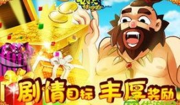 妖怪的爆料最新,神秘爆料揭示奇幻世界真相